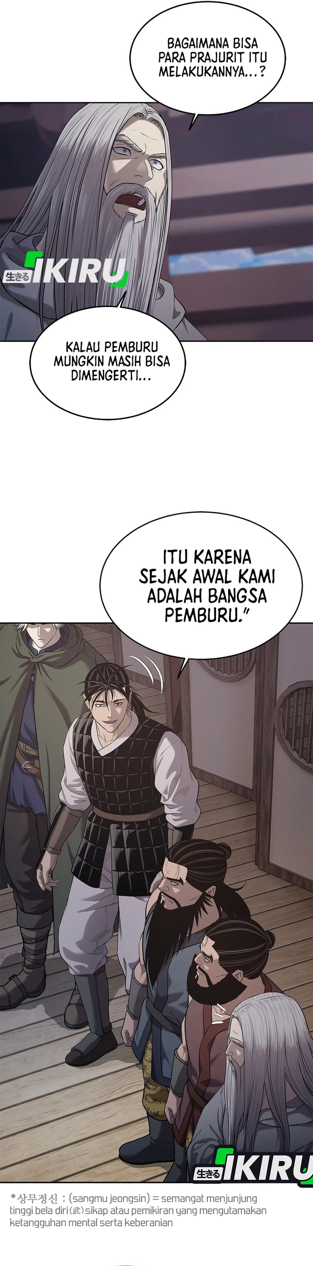 Read The Vehement Emperor of Steel ID Manga Online