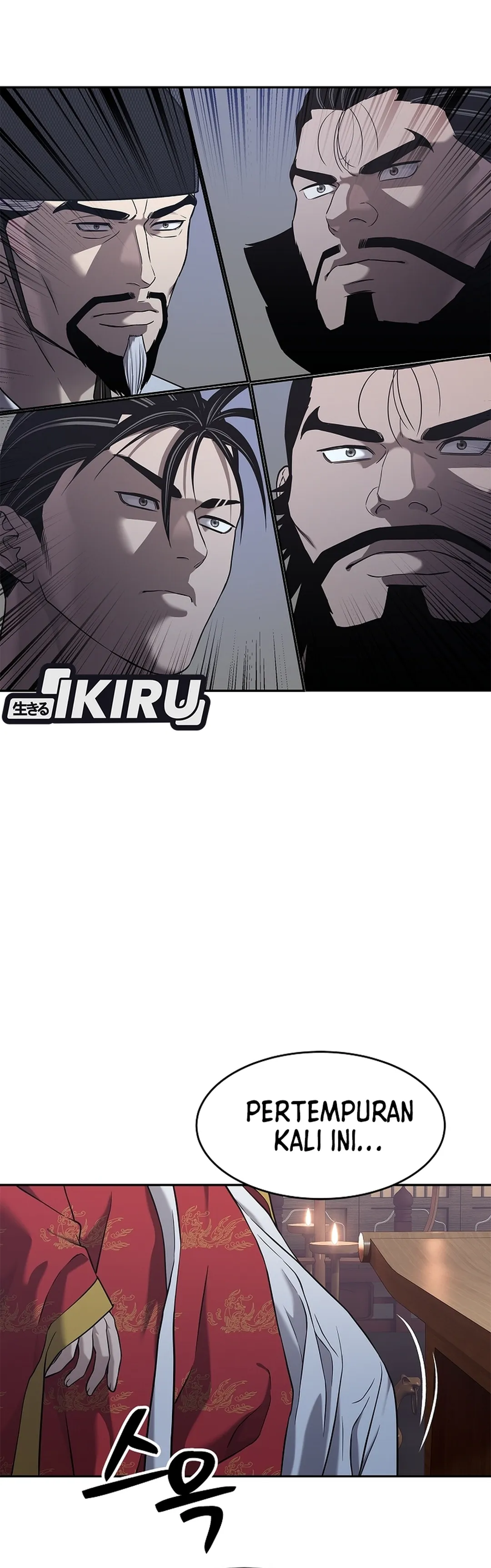 Read The Vehement Emperor of Steel ID Manga Online