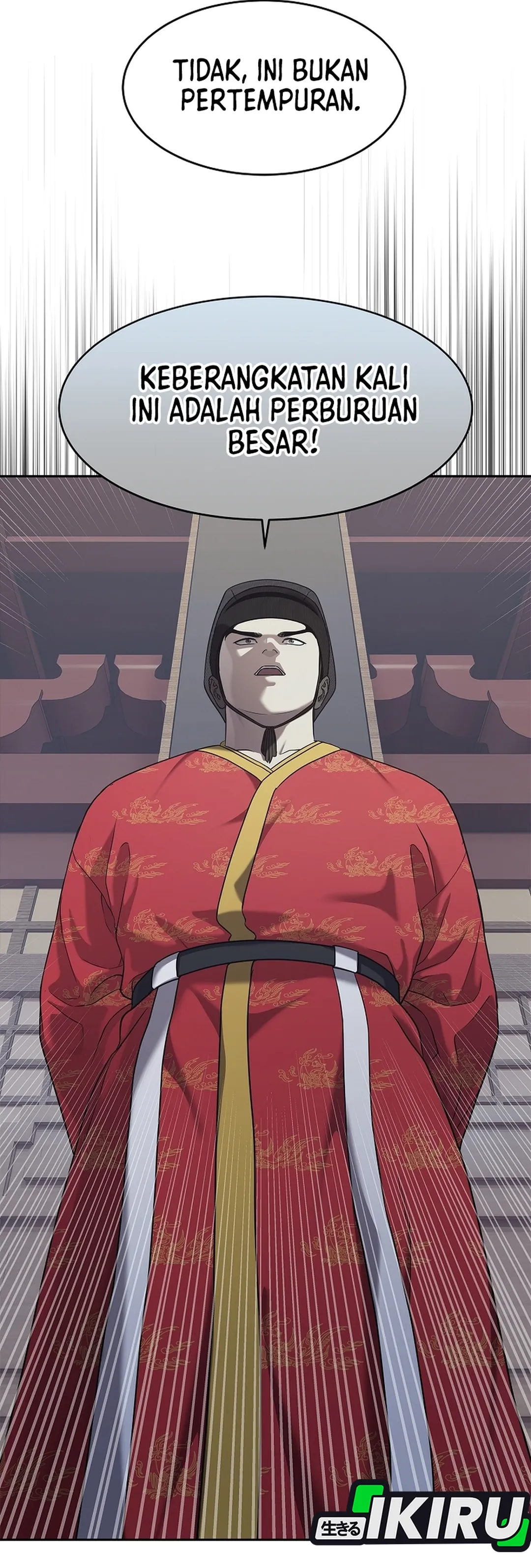 Read The Vehement Emperor of Steel ID Manga Online