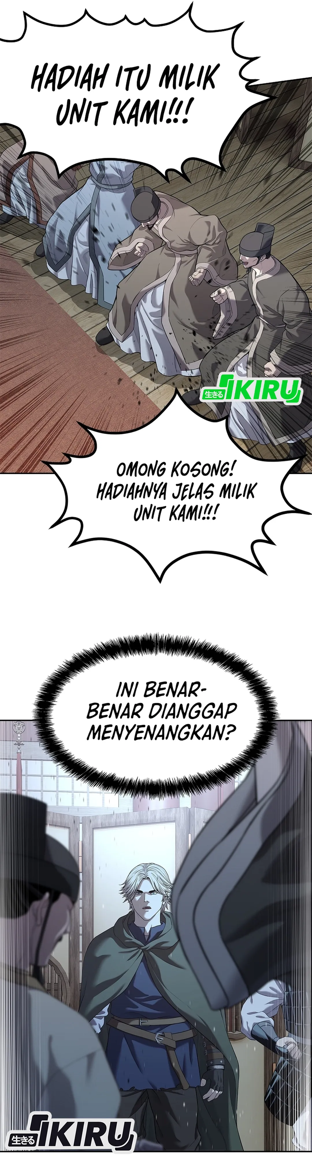 Read The Vehement Emperor of Steel ID Manga Online