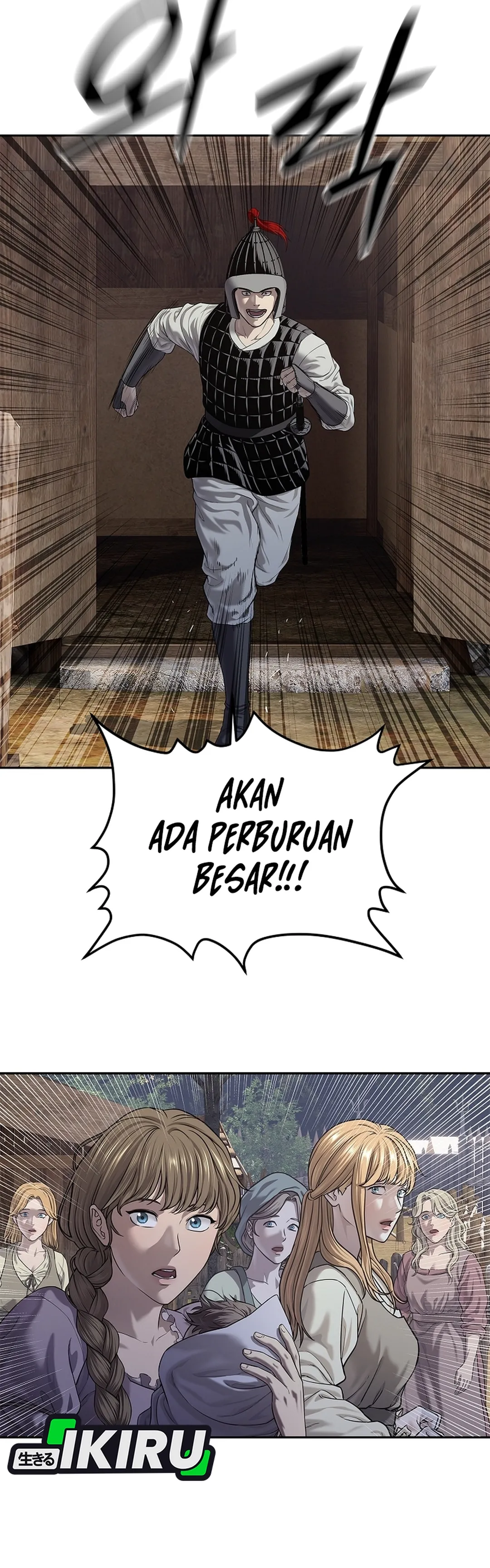Read The Vehement Emperor of Steel ID Manga Online