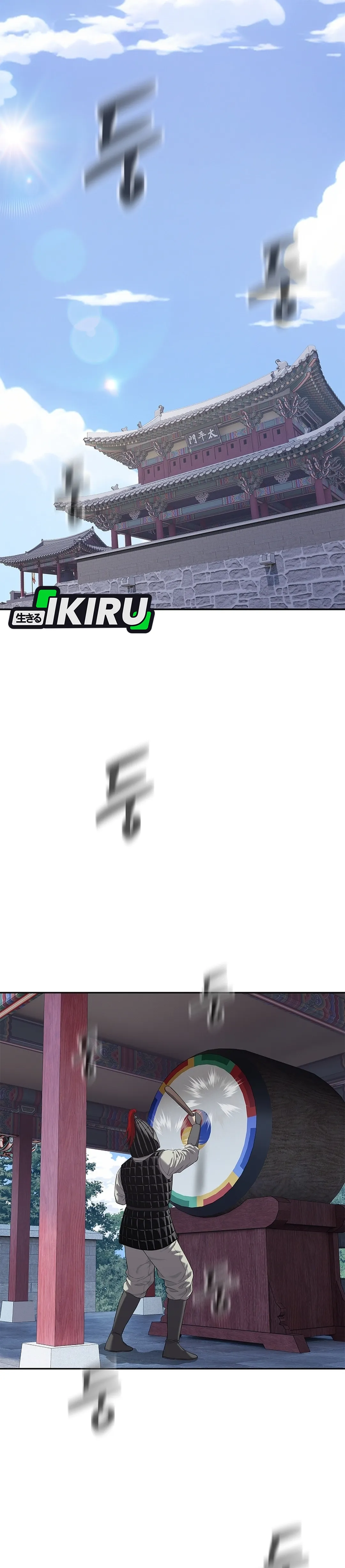 Read The Vehement Emperor of Steel ID Manga Online