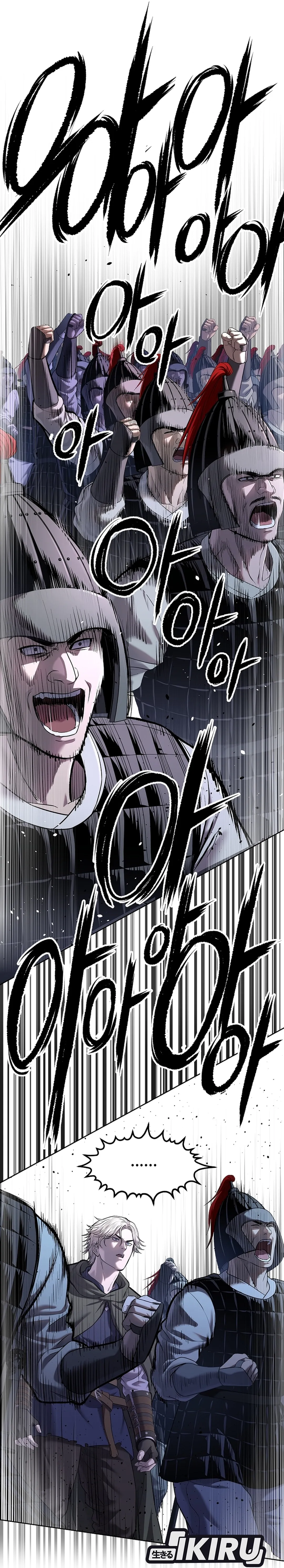 Read The Vehement Emperor of Steel ID Manga Online