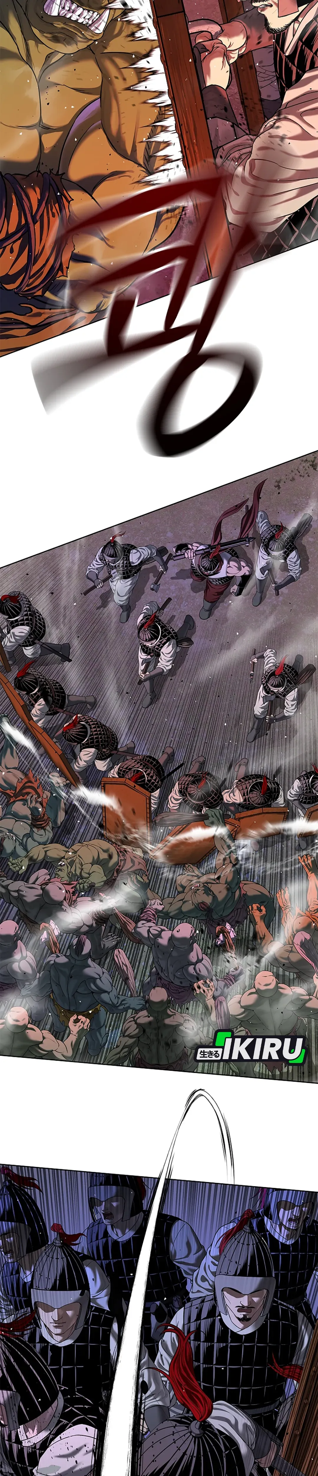 Read The Vehement Emperor of Steel ID Manga Online
