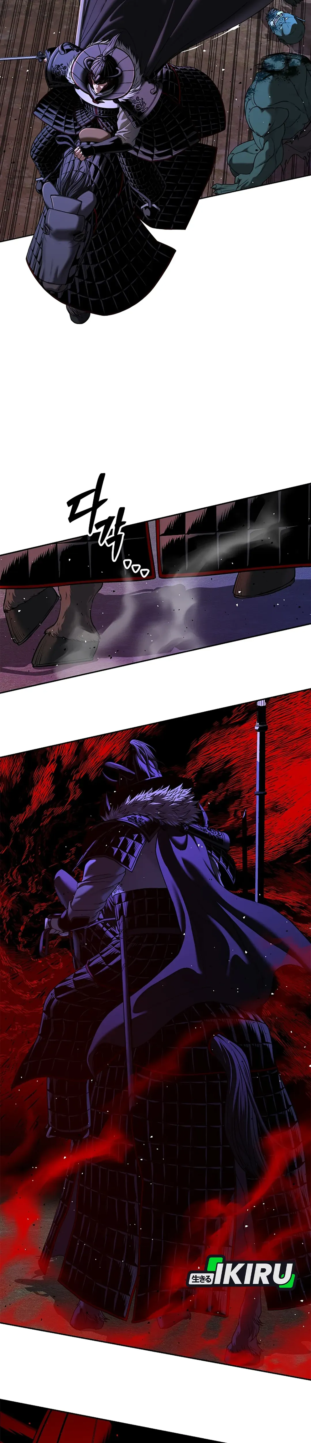 Read The Vehement Emperor of Steel ID Manga Online