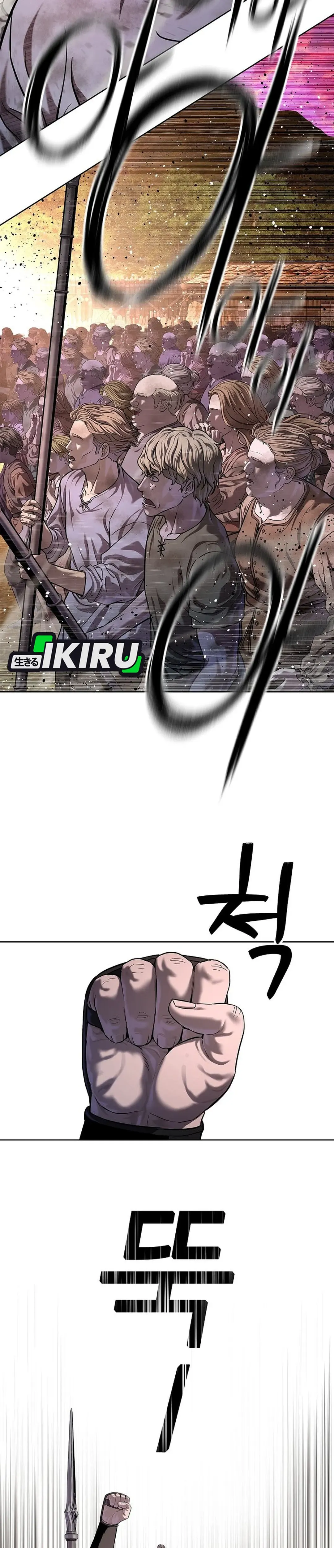 Read The Vehement Emperor of Steel ID Manga Online