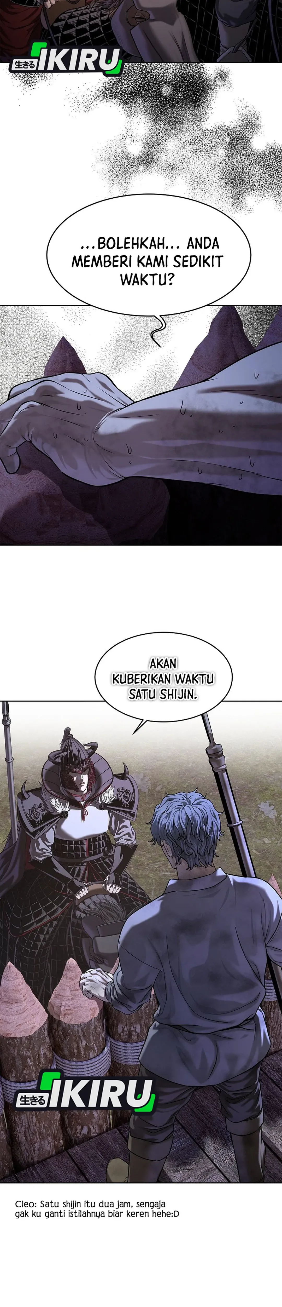 Read The Vehement Emperor of Steel ID Manga Online