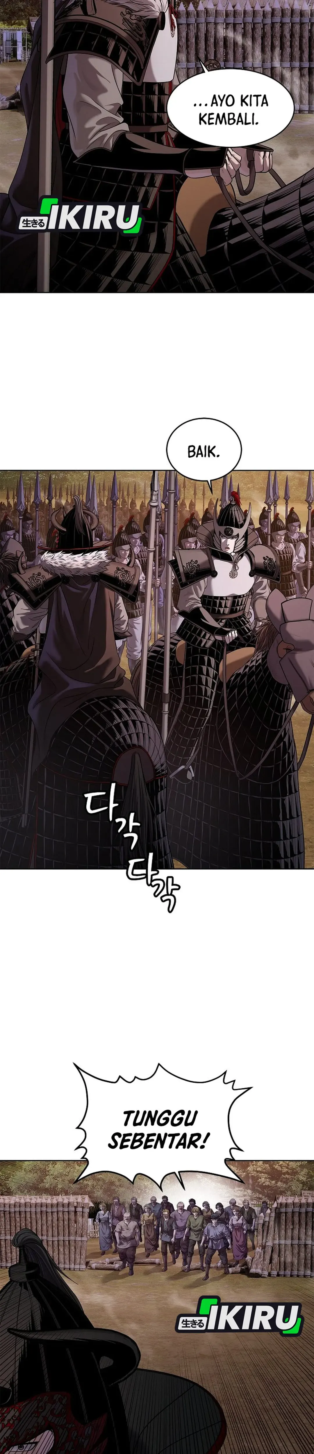 Read The Vehement Emperor of Steel ID Manga Online