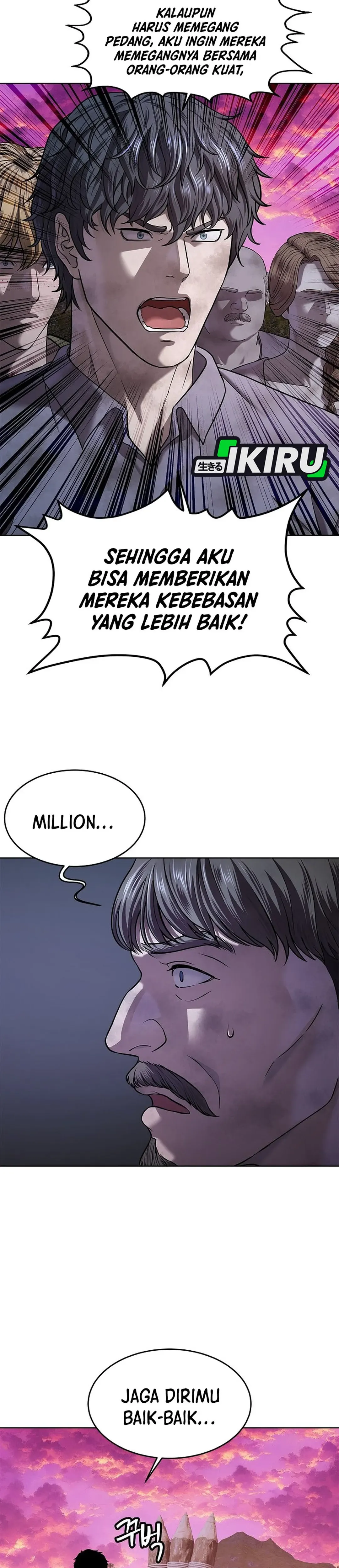 Read The Vehement Emperor of Steel ID Manga Online
