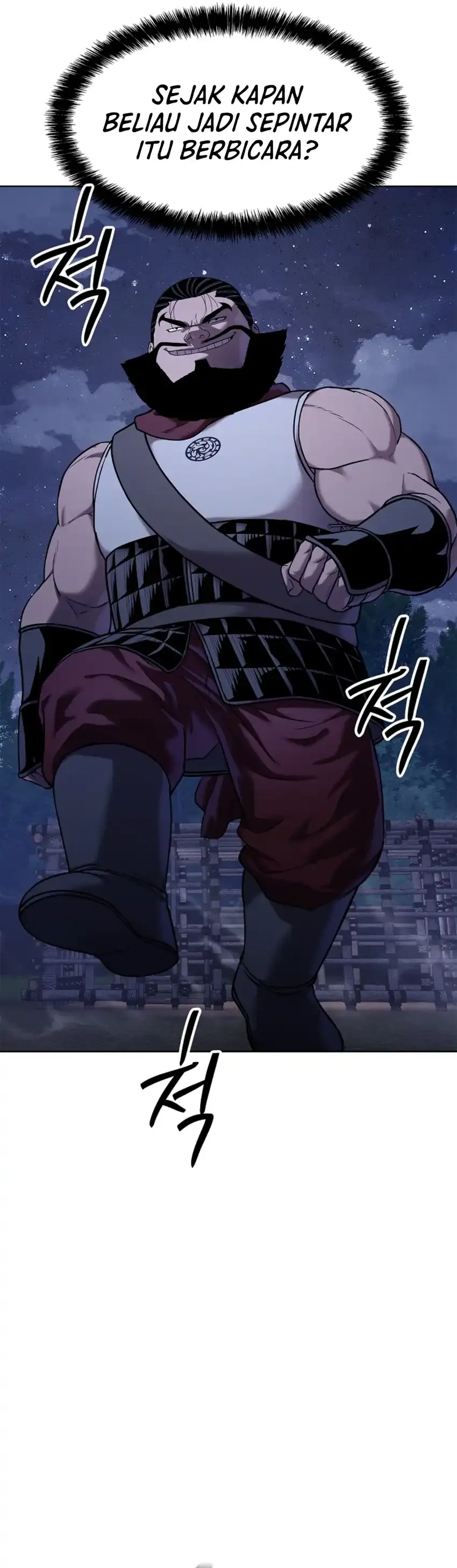 Read The Vehement Emperor of Steel ID Manga Online