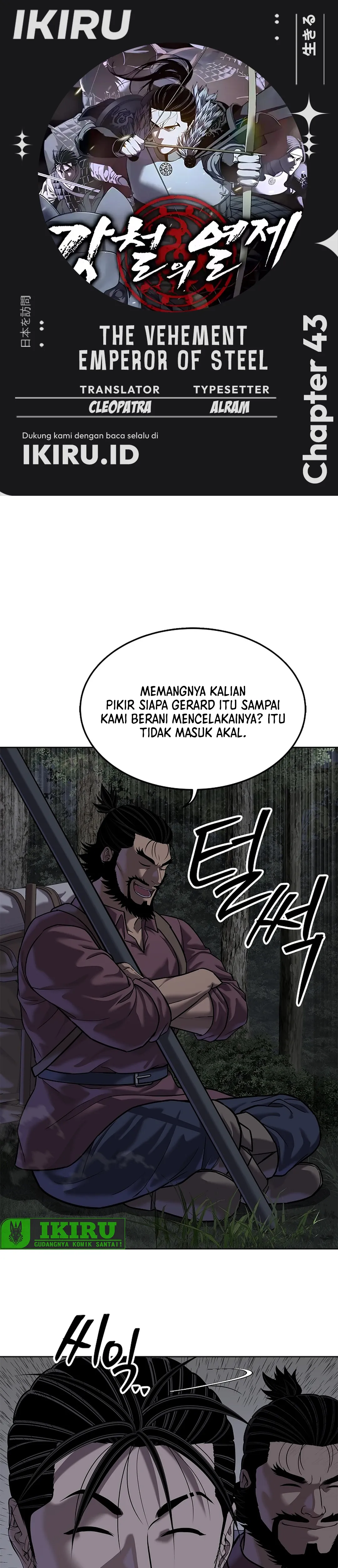 Read The Vehement Emperor of Steel ID Manga Online