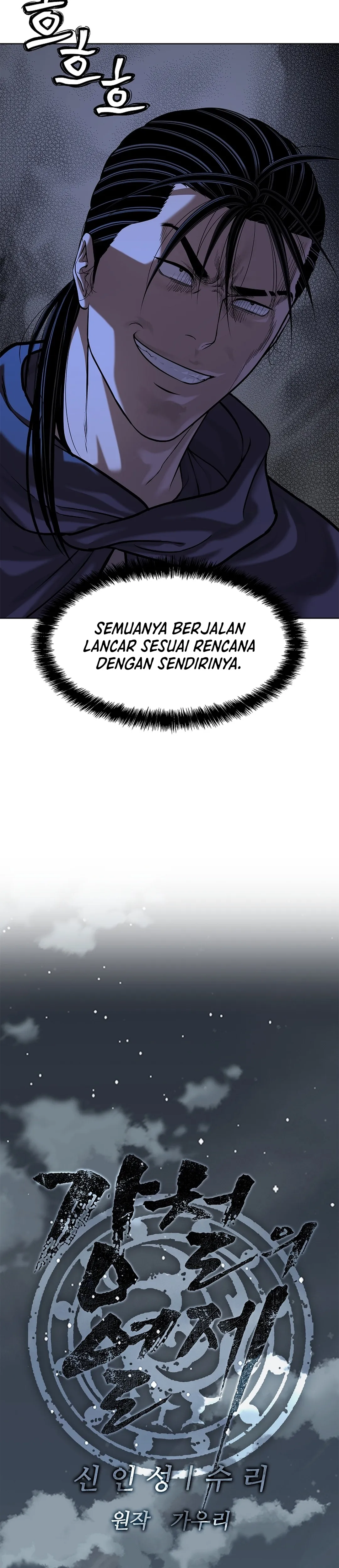 Read The Vehement Emperor of Steel ID Manga Online