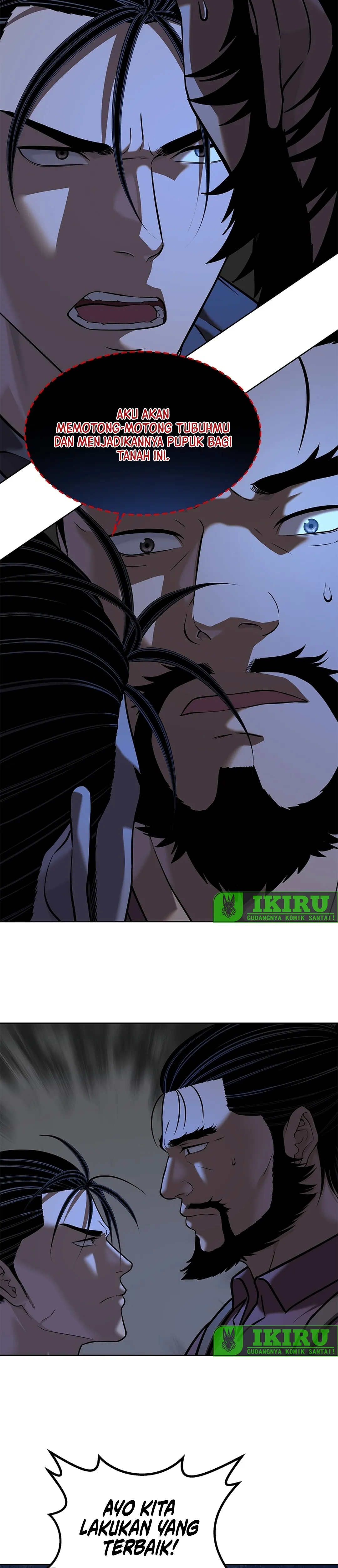 Read The Vehement Emperor of Steel ID Manga Online