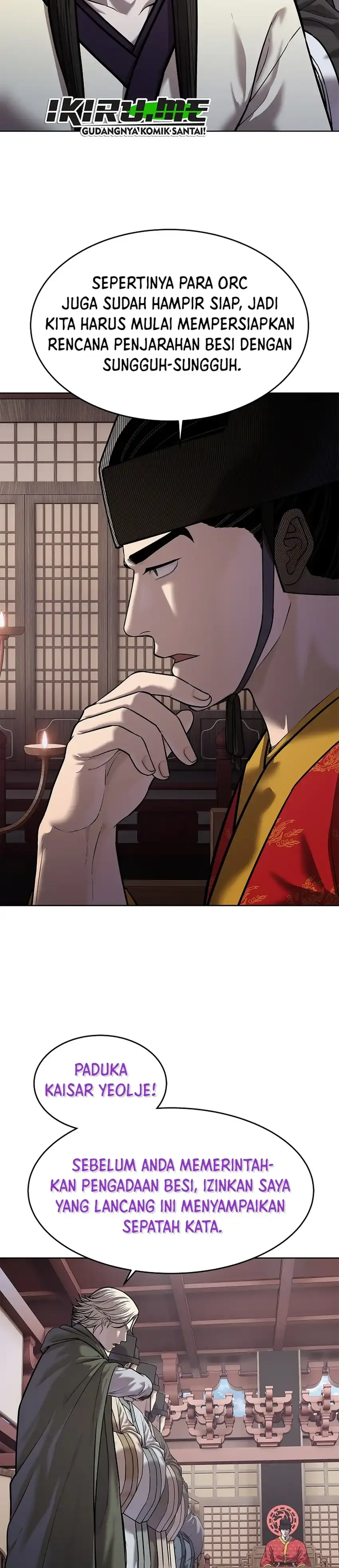 Read The Vehement Emperor of Steel ID Manga Online