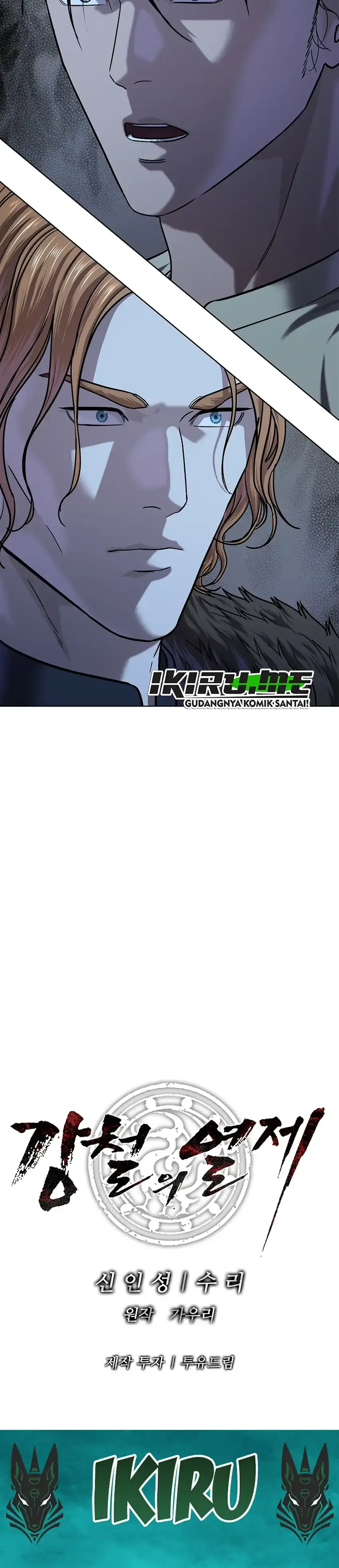 Read The Vehement Emperor of Steel ID Manga Online