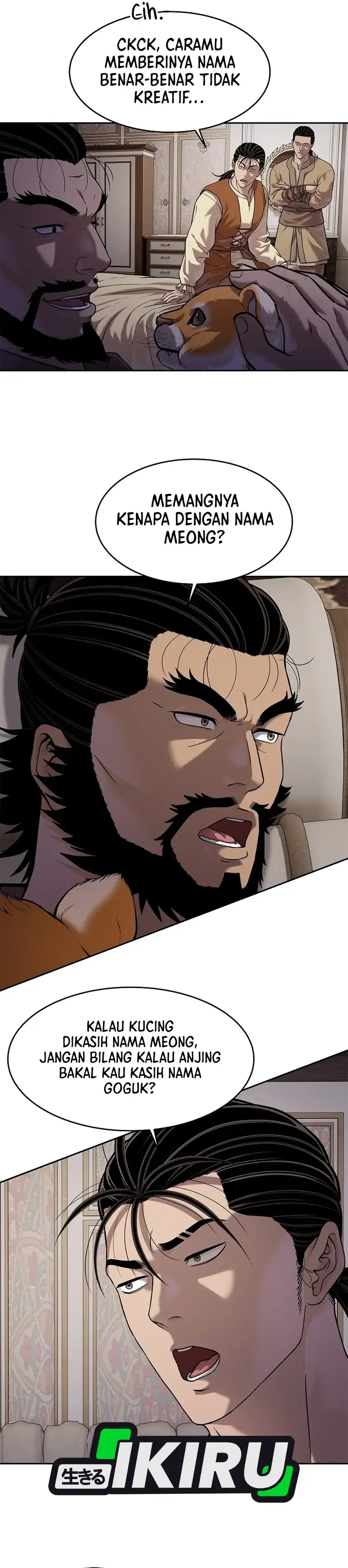 Read The Vehement Emperor of Steel ID Manga Online