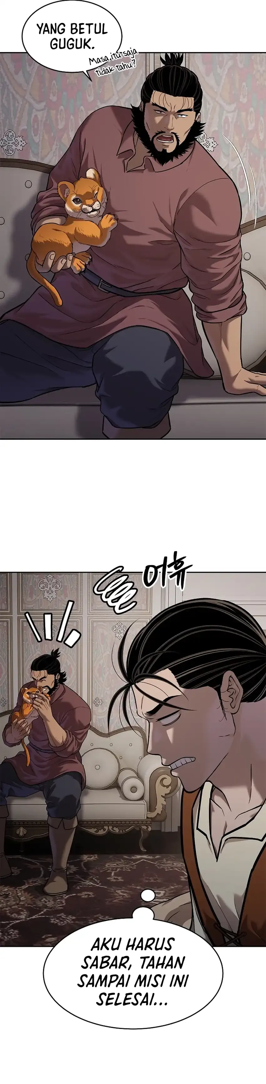 Read The Vehement Emperor of Steel ID Manga Online