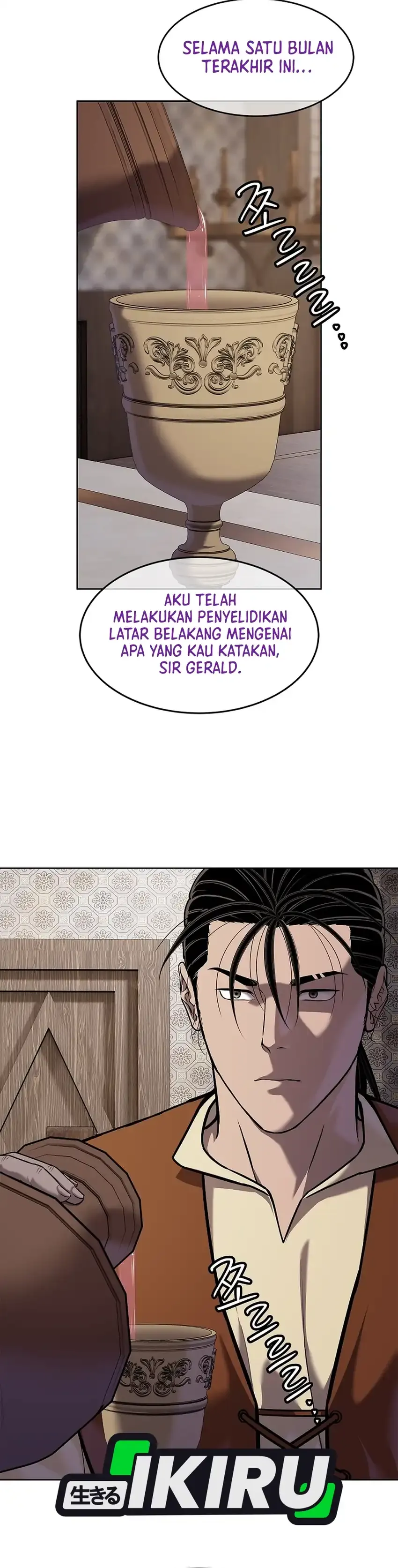 Read The Vehement Emperor of Steel ID Manga Online