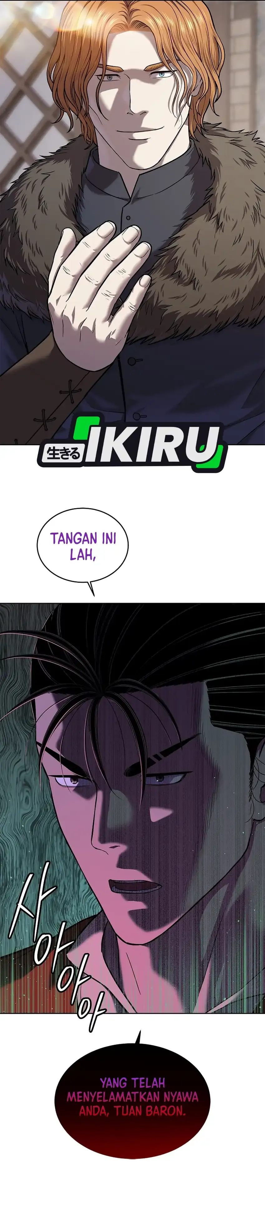 Read The Vehement Emperor of Steel ID Manga Online