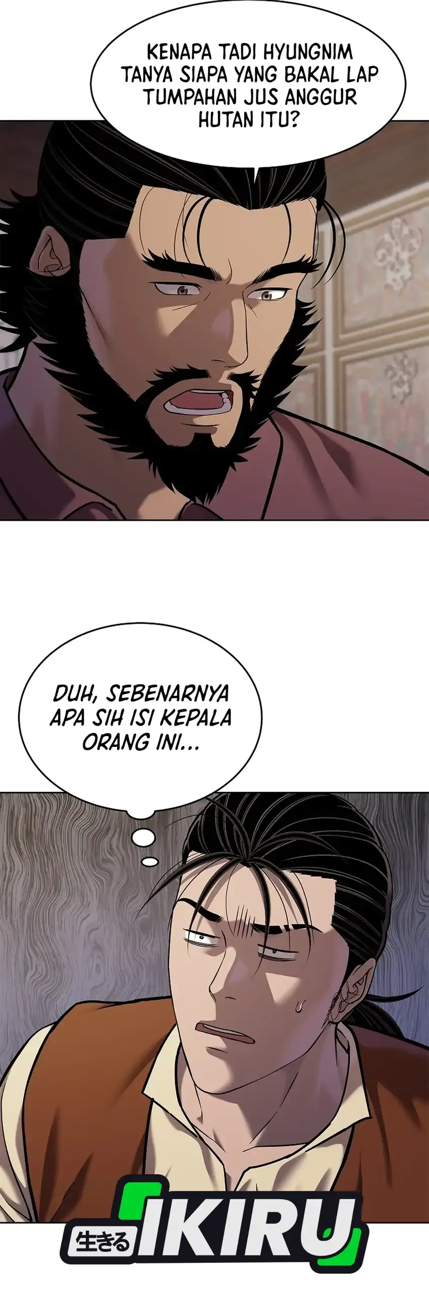 Read The Vehement Emperor of Steel ID Manga Online