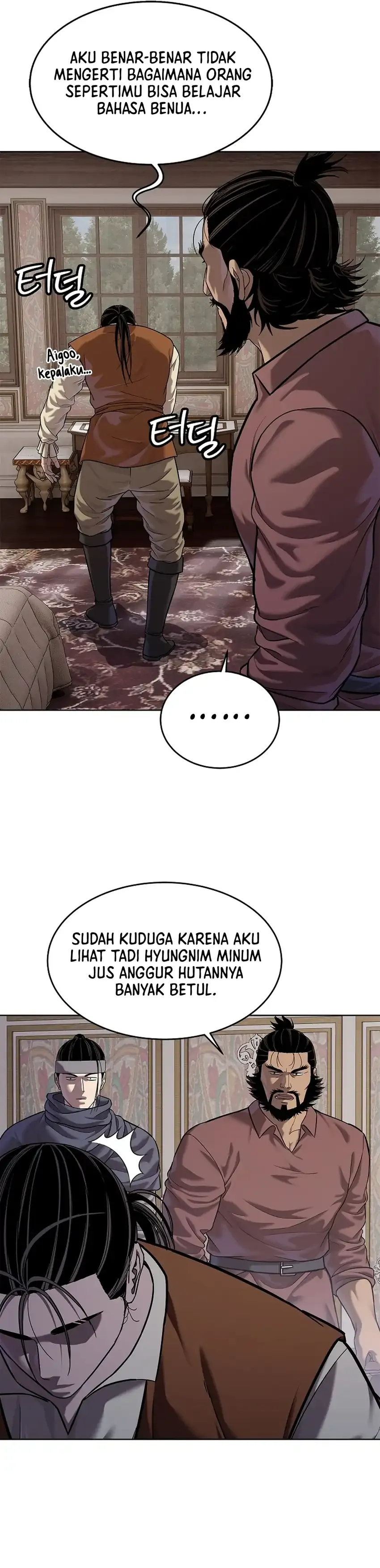 Read The Vehement Emperor of Steel ID Manga Online