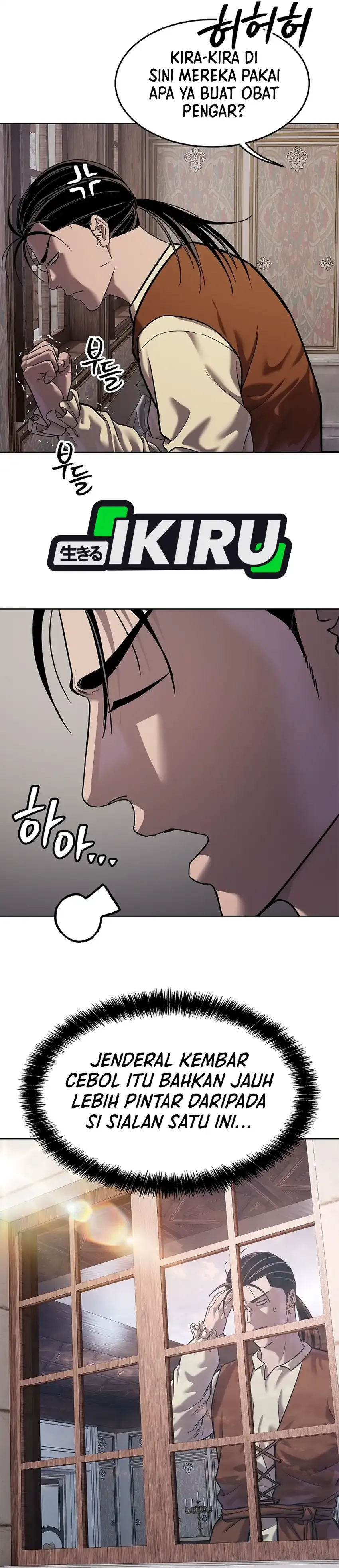 Read The Vehement Emperor of Steel ID Manga Online