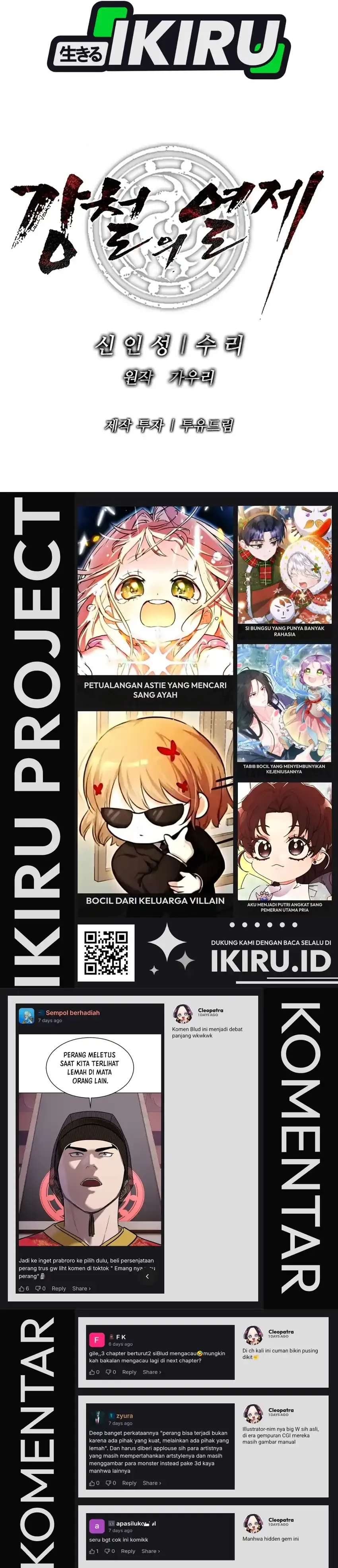 Read The Vehement Emperor of Steel ID Manga Online
