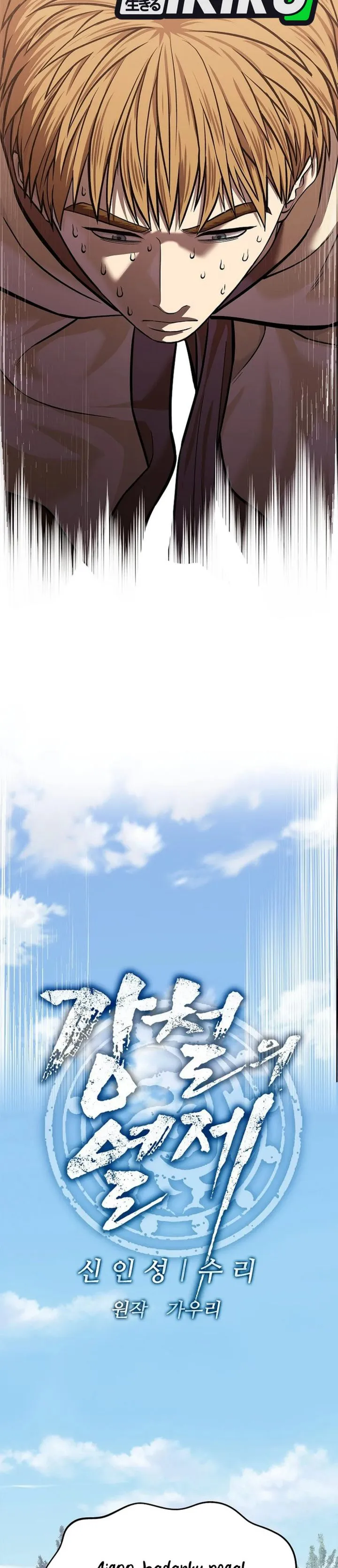 Read The Vehement Emperor of Steel ID Manga Online