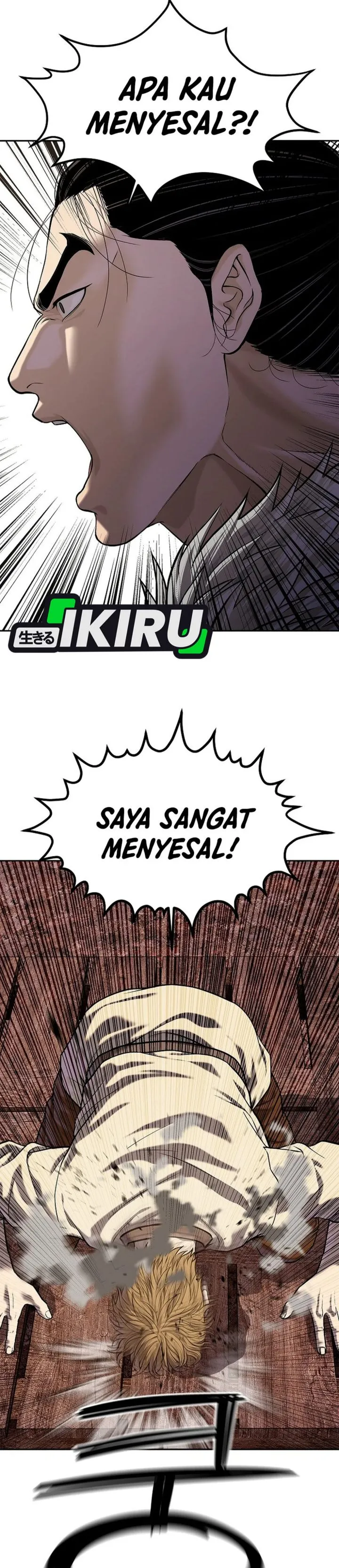 Read The Vehement Emperor of Steel ID Manga Online
