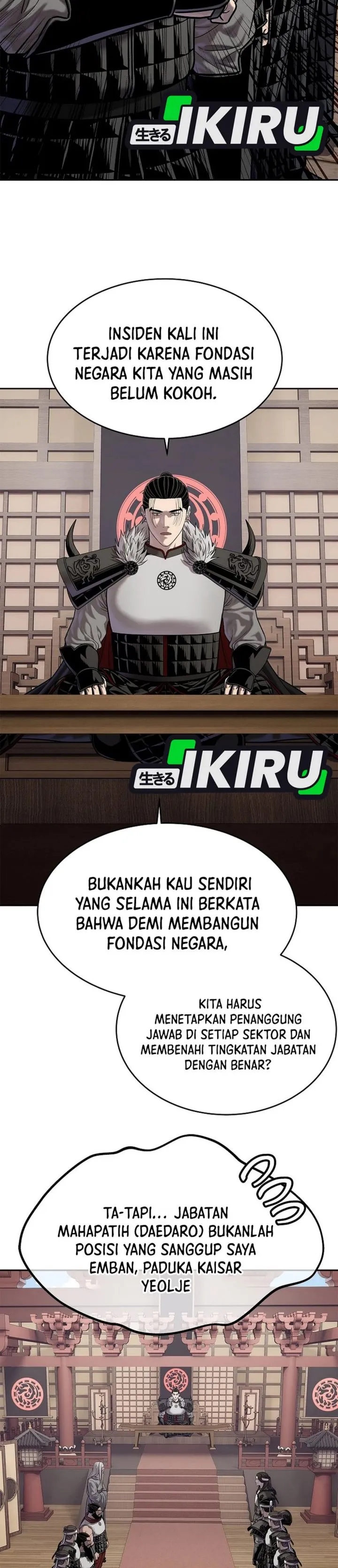 Read The Vehement Emperor of Steel ID Manga Online