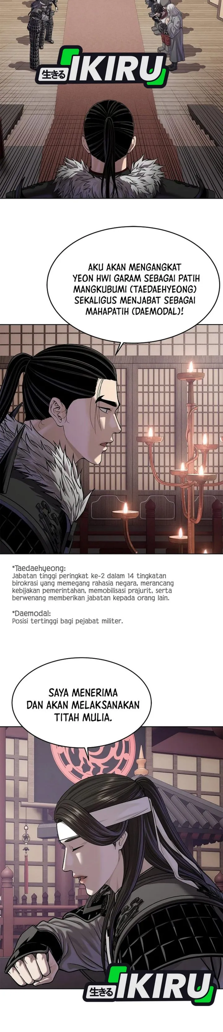 Read The Vehement Emperor of Steel ID Manga Online