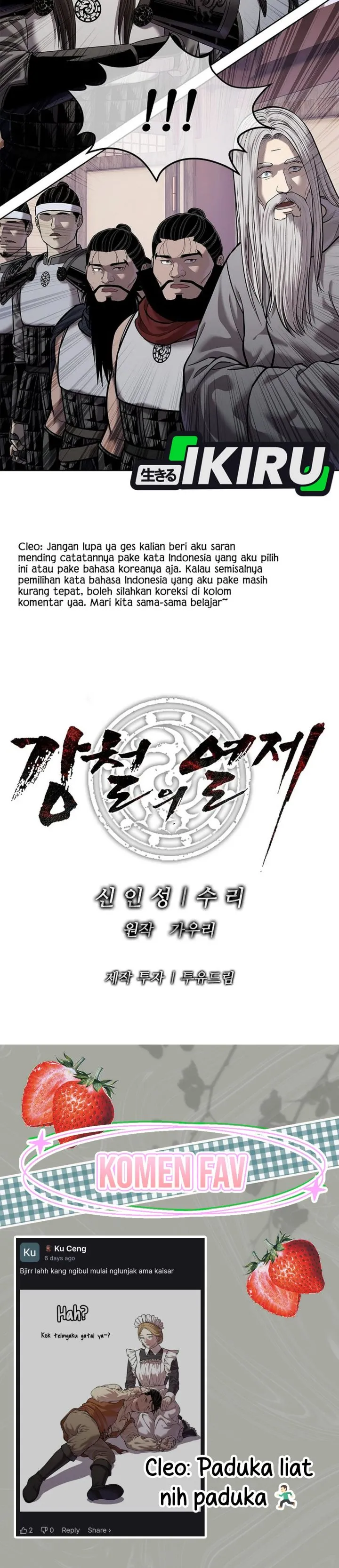 Read The Vehement Emperor of Steel ID Manga Online