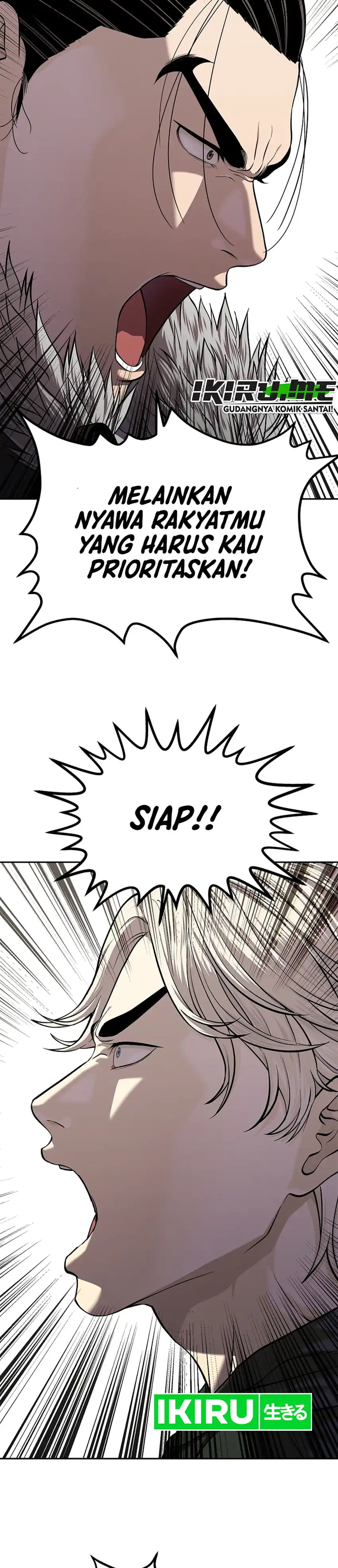 Read The Vehement Emperor of Steel ID Manga Online