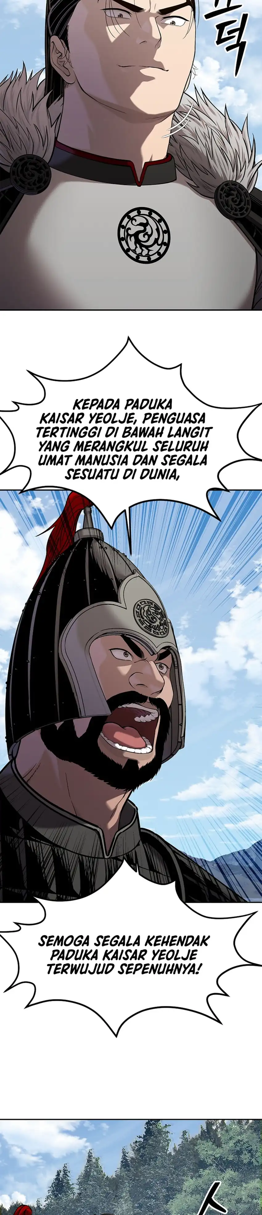 Read The Vehement Emperor of Steel ID Manga Online