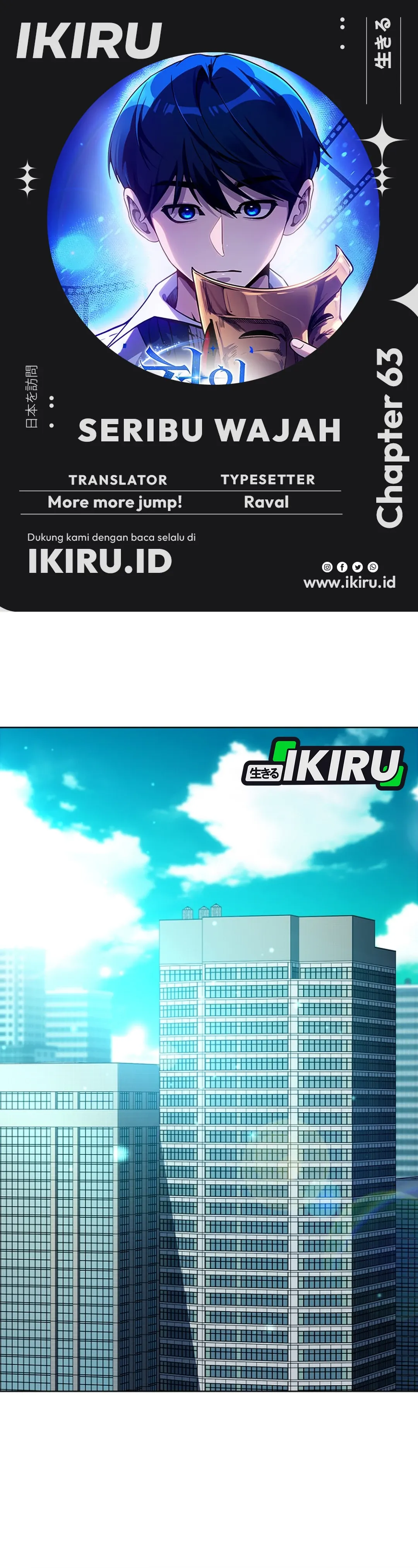 Read Thousand Faces ID Manga Online