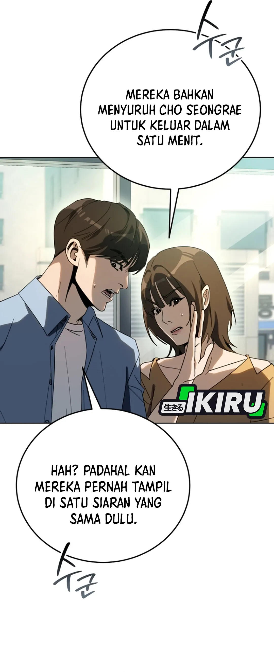 Read Thousand Faces ID Manga Online
