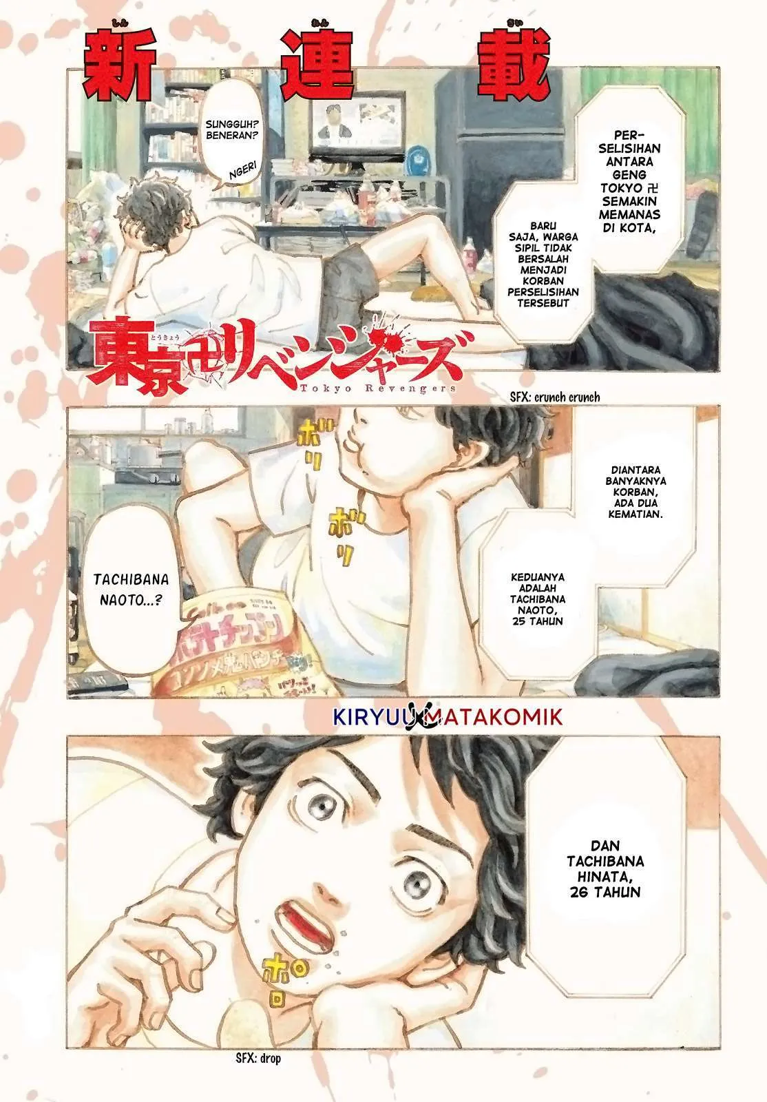 Read Tokyo Revengers ID Manga Online