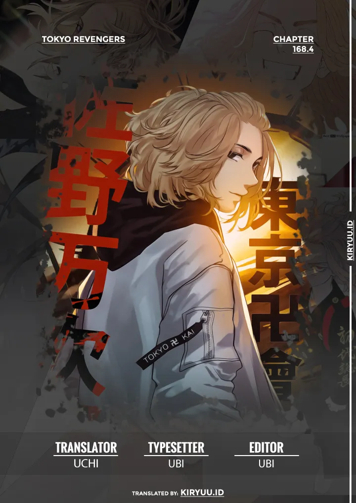 Read Tokyo Revengers ID Manga Online
