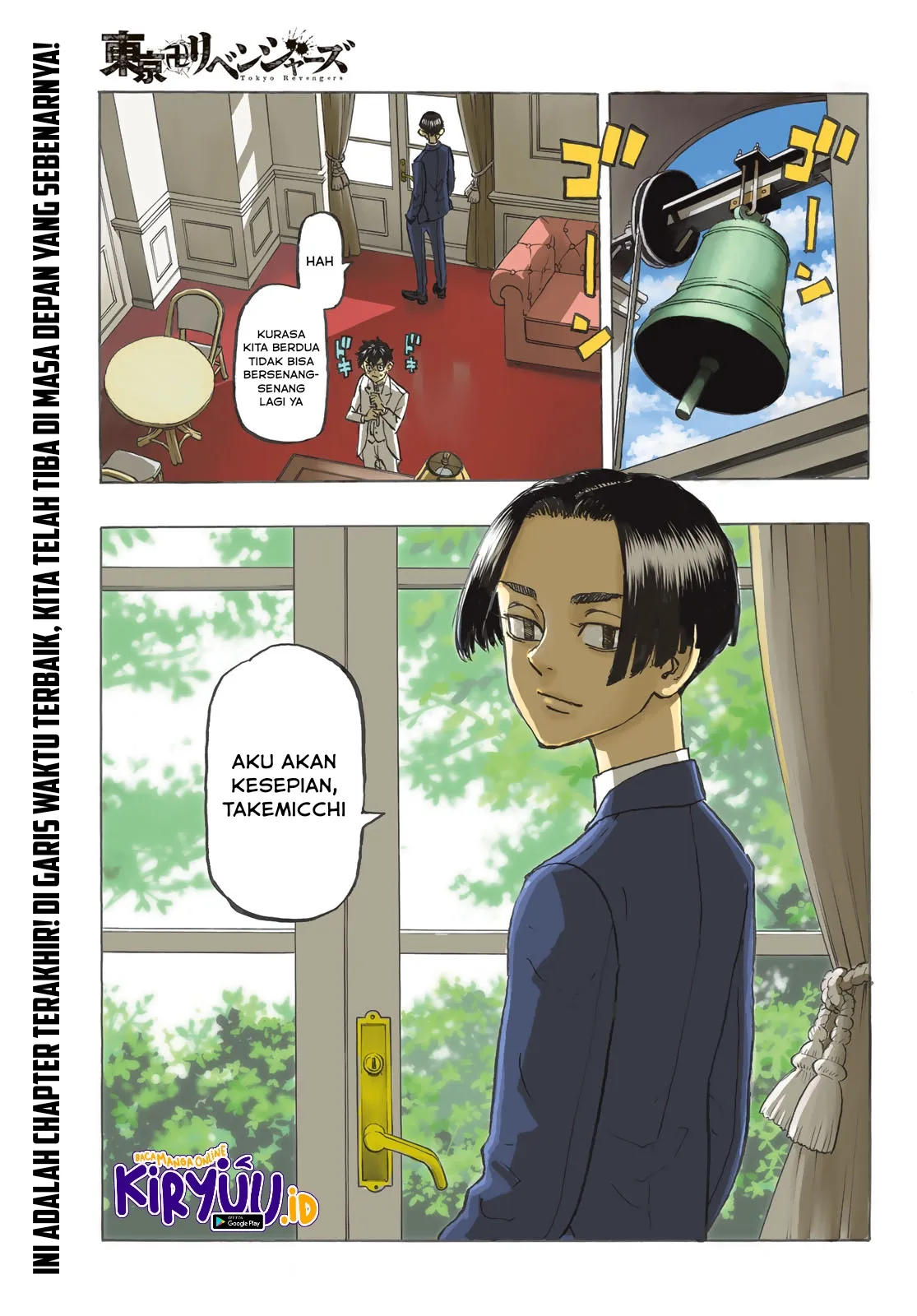 Read Tokyo Revengers ID Manga Online