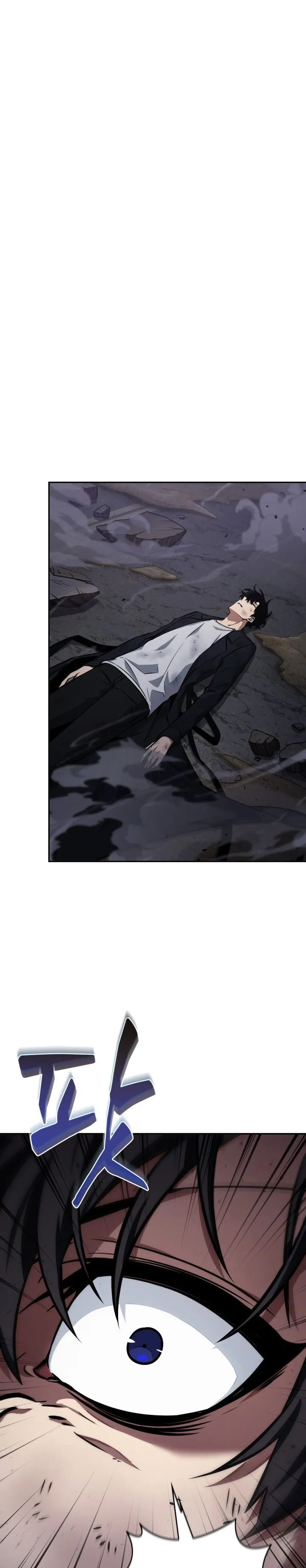 Read Tomb Raider King ID Manga Online