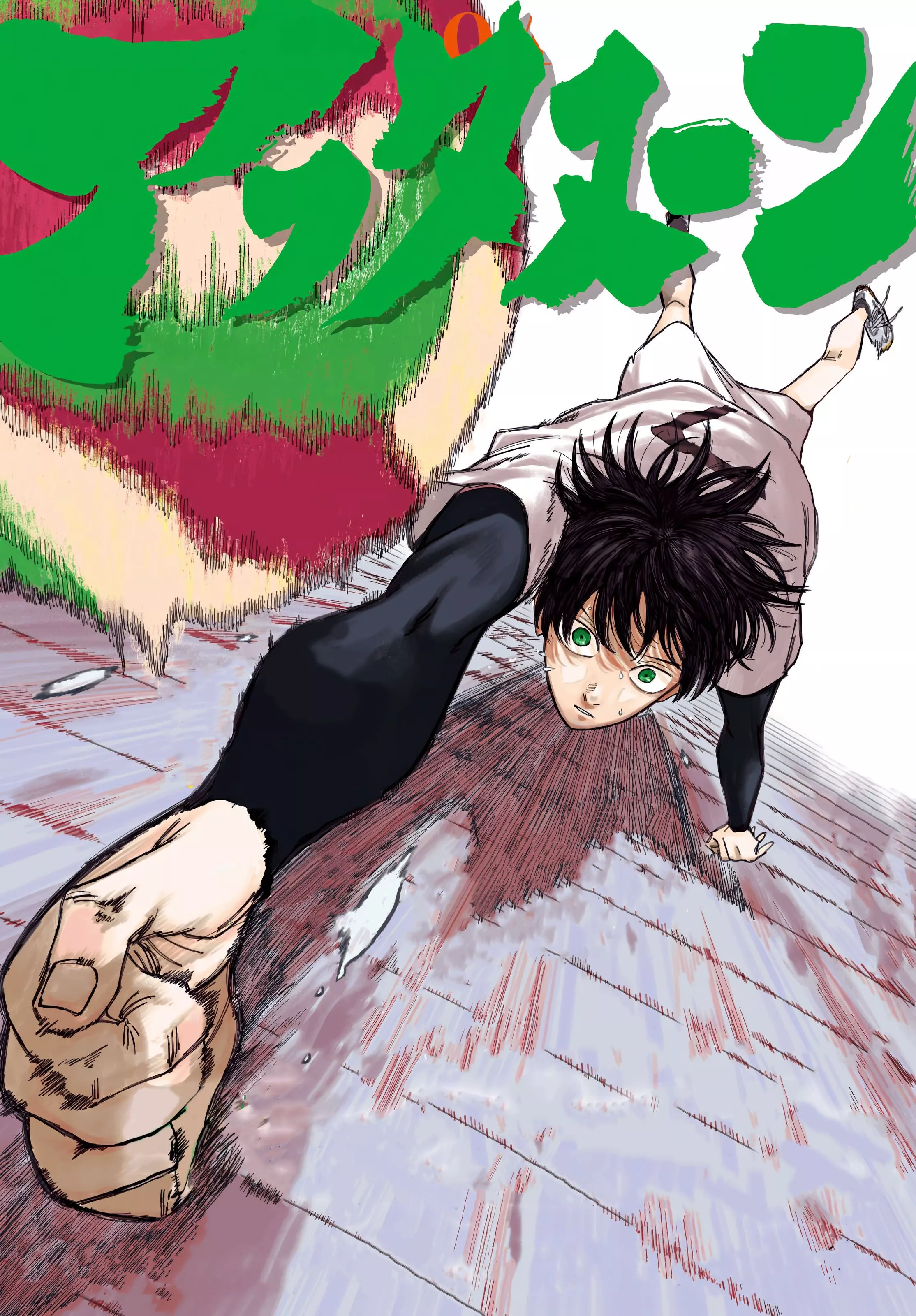 Read DIG IT PT-BR Manga Online