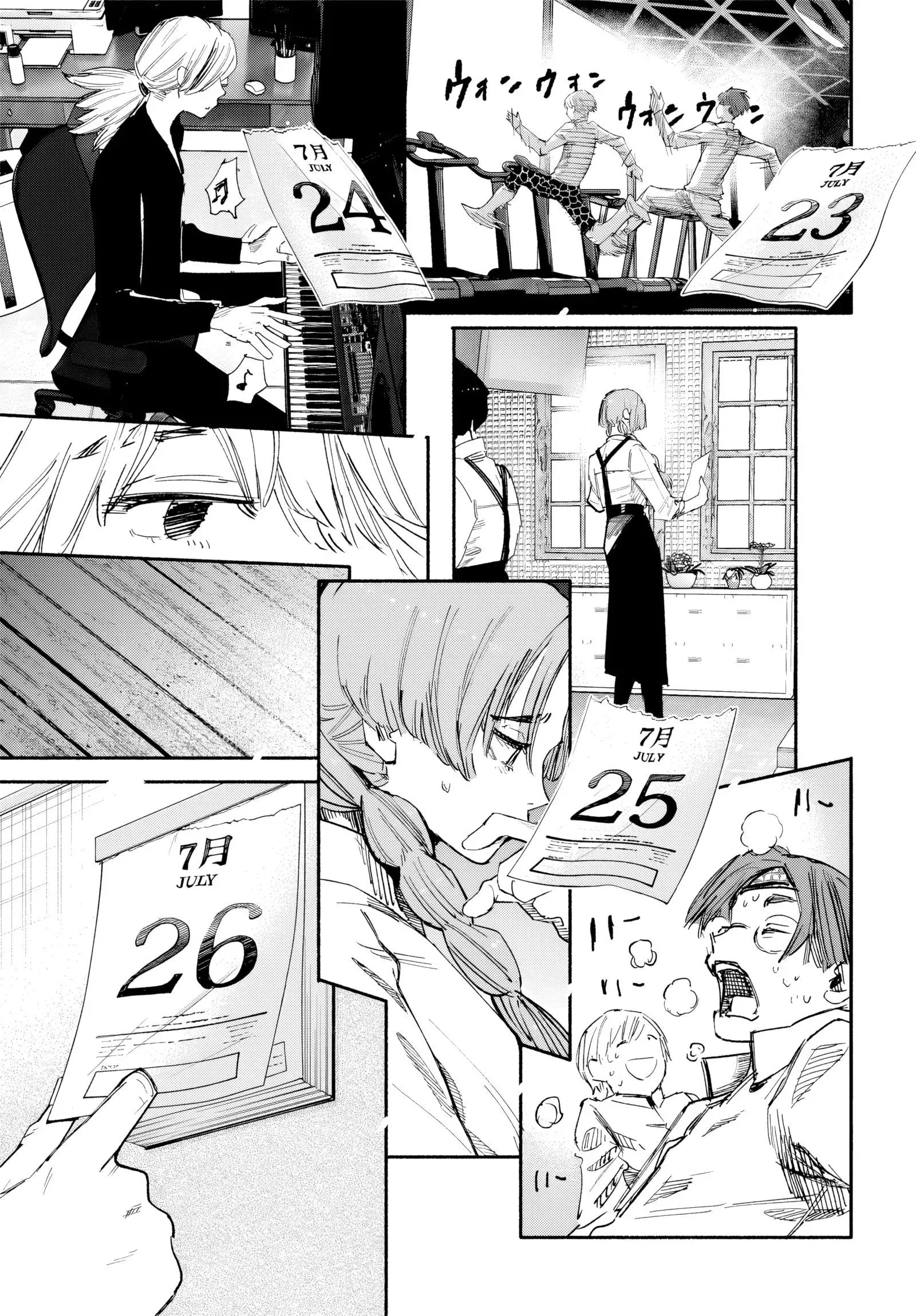 Read DUCKWEED PT-BR Manga Online