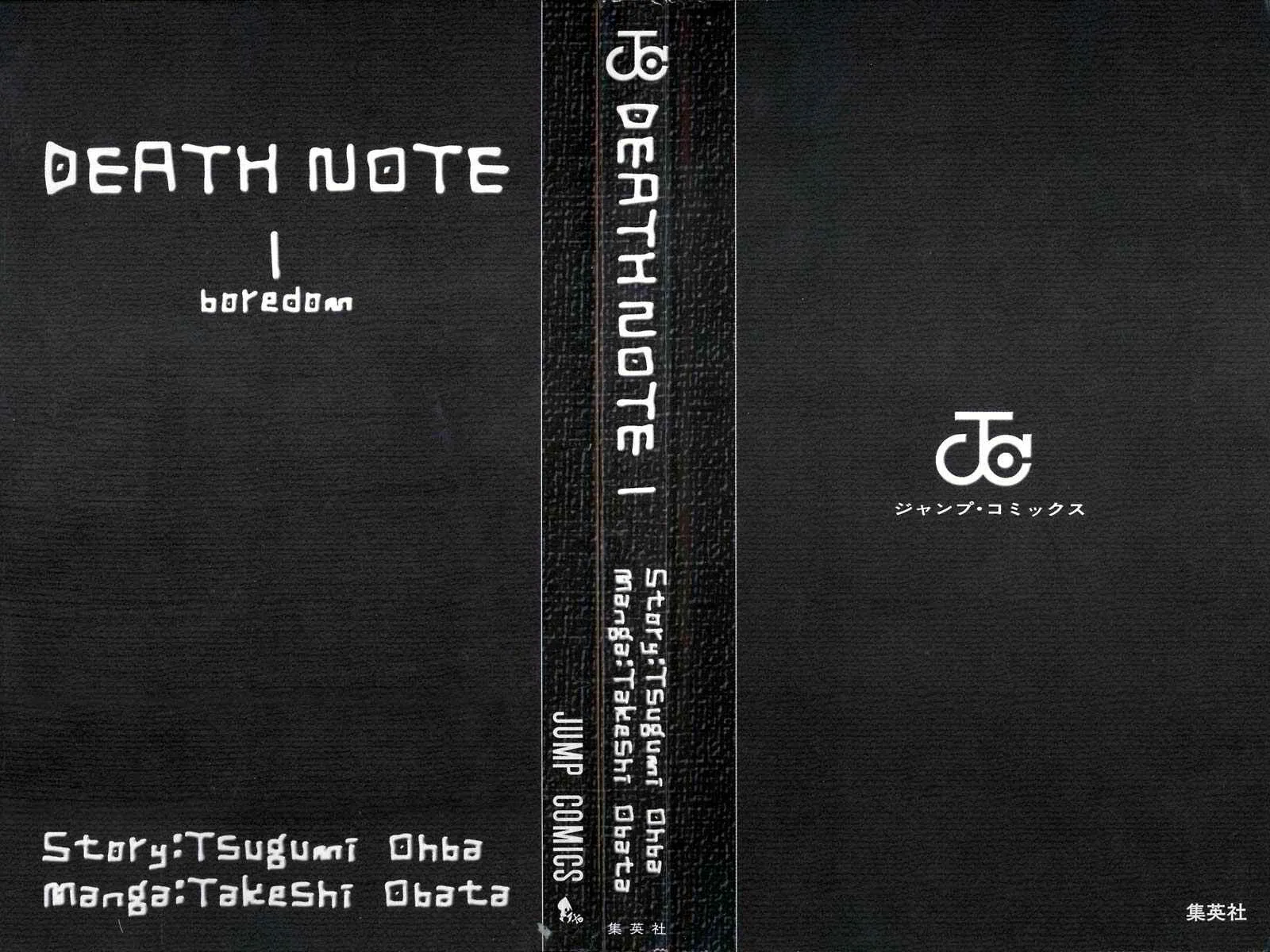 Read Death Note PT-BR Manga Online