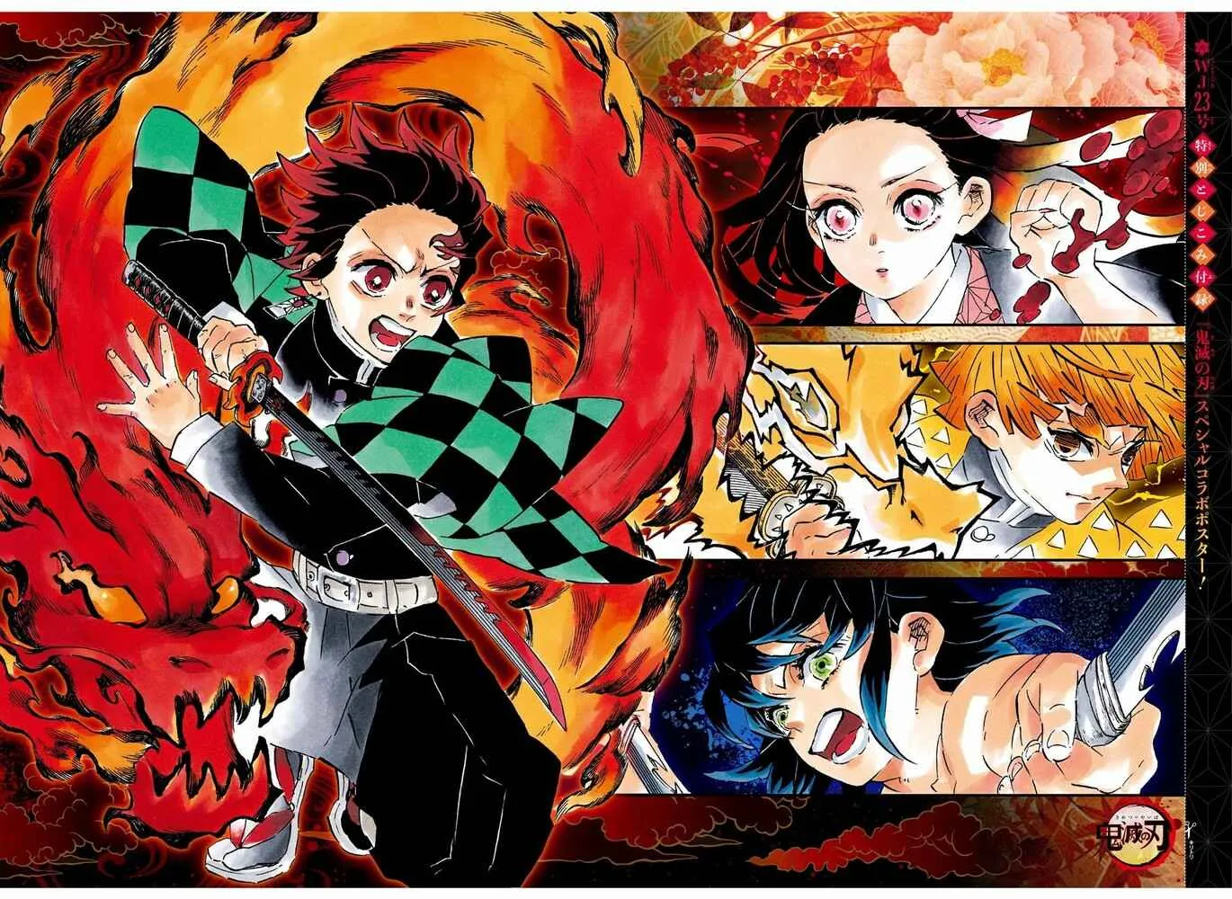 Read Demon Slayer: Kimetsu no Yaiba PT-BR Manga Online