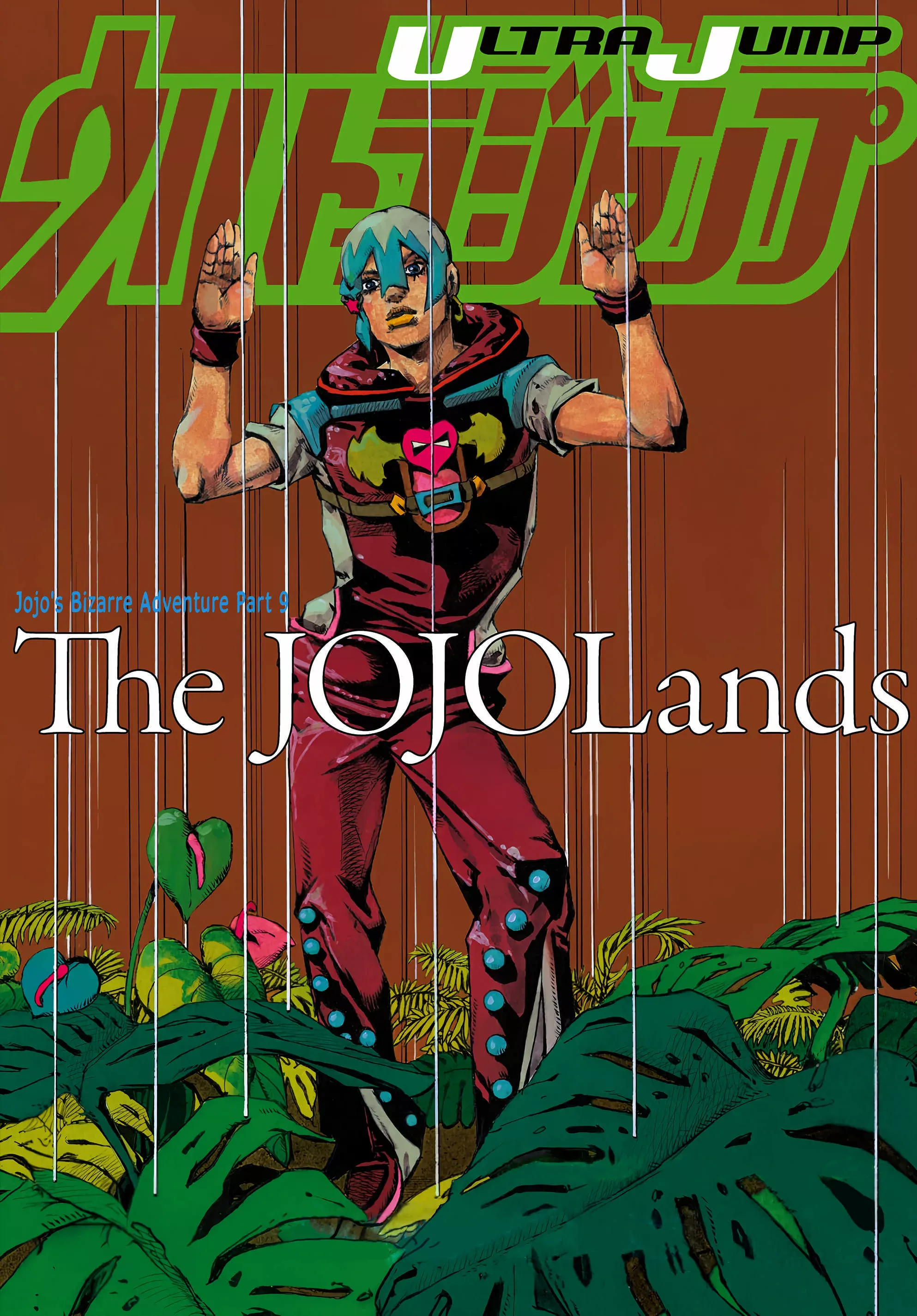Read JoJo no Kimyou na Bouken: The JOJO Lands PT-BR Manga Online