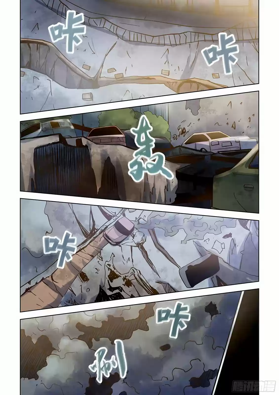 Read Mortals of the Doom PT-BR Manga Online
