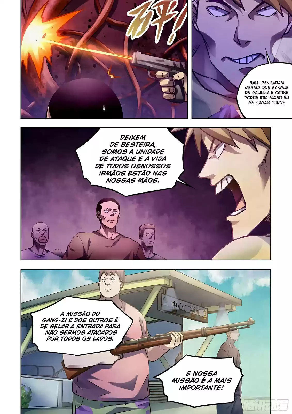 Read Mortals of the Doom PT-BR Manga Online