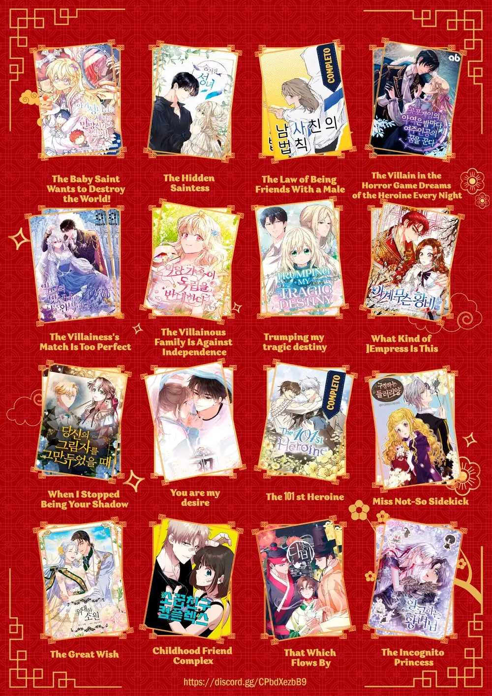 Read Otonari Complex PT-BR Manga Online