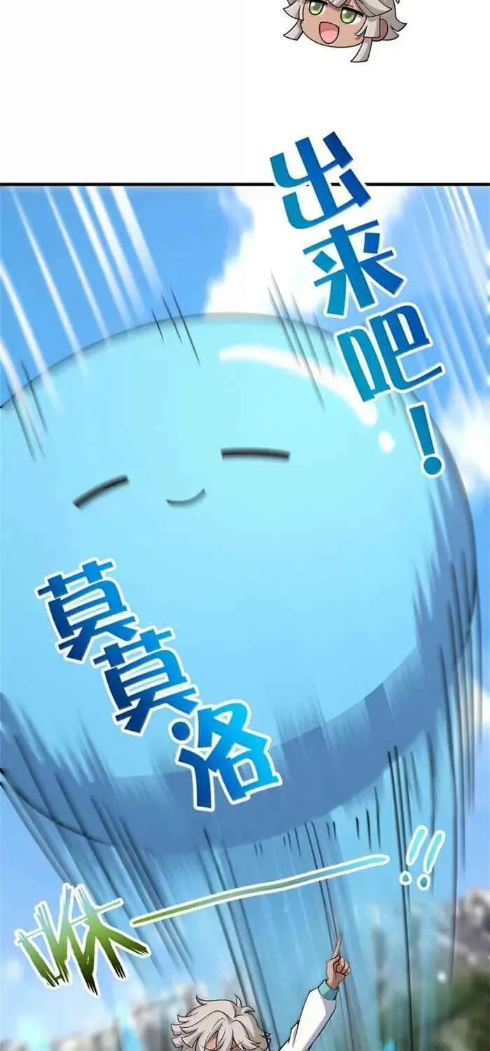 Read Release that Witch PT-BR Manga Online