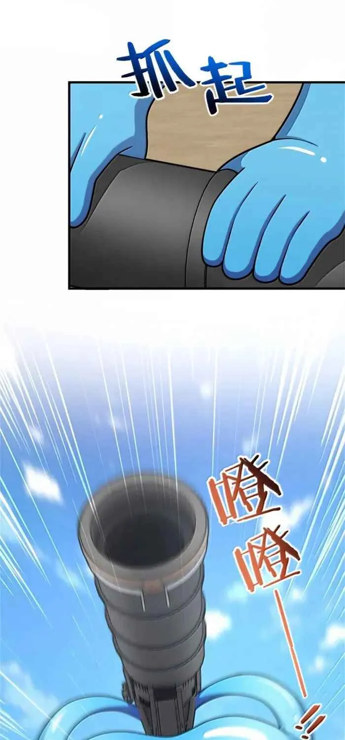 Read Release that Witch PT-BR Manga Online